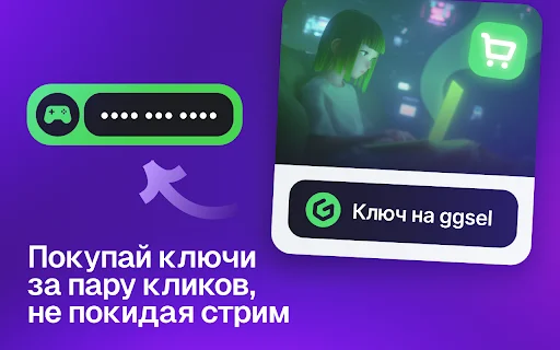 Extensão Twitch 1080p: Assista em Alta Definição e Recarregue Steam - Screenshot 3
