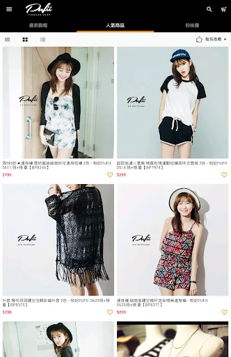 Baixar PUFII – Moda Feminina Tendência e Estilo Coreano Grátis - Screenshot 9