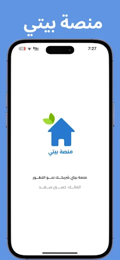 Baixar Plataforma Bayti – Serviços Imobiliários e Táxi Agora - Screenshot 1