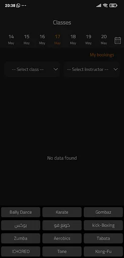 Baixar Premium Member APK – Gerencie sua Assinatura de Academia - Screenshot 1