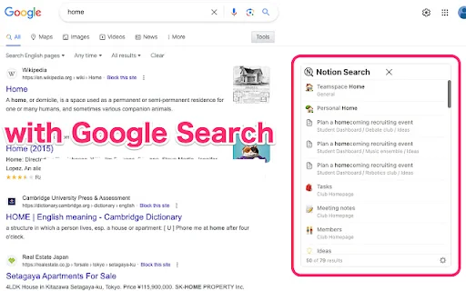 Notion Search: Encontre suas páginas no Notion rapidamente - Screenshot 1