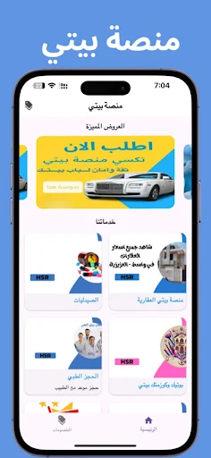 Baixar Plataforma Bayti – Serviços Imobiliários e Táxi Agora - Screenshot 2