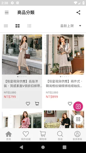 Baixar Bai Beauty – Sapatos da Moda e Ofertas Exclusivas - Screenshot 2