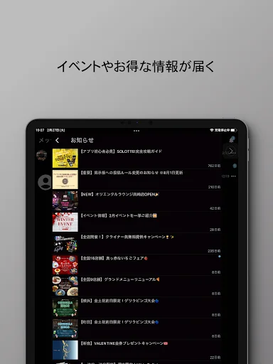 Baixar SOLOTTE! App Oficial – Encontre Amigos e Peça Online - Screenshot 9