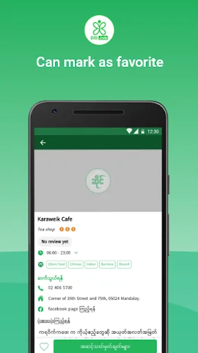Baixe o App Sai: Encontre Restaurantes e Lojas Perto de Você - Screenshot 11