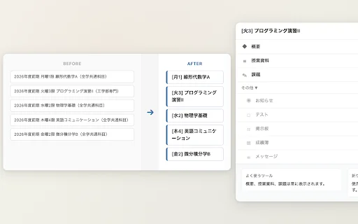 KULMS+ Chrome: Otimize seu LMS com Gestão de Tarefas e Prazos - Screenshot 5