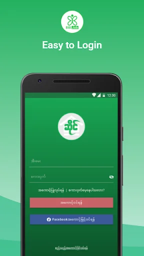 Baixe o App Sai: Encontre Restaurantes e Lojas Perto de Você - Screenshot 7