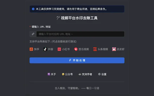 Baleia Removedor de Marca d’Água AI – Baixe Grátis e Sem Marca - Screenshot 4