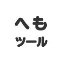Extensão HemoTool para NicoNama: Funcionalidades Essenciais