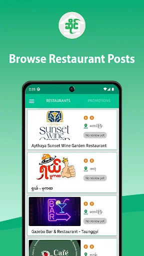 Baixe o App Sai: Encontre Restaurantes e Lojas Perto de Você - Screenshot 6