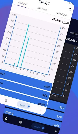 Baixar Expanses 2.2.0 – Gerenciador de Finanças Pessoais Grátis - Screenshot 6
