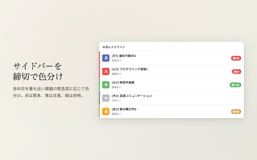 KULMS+ Chrome: Otimize seu LMS com Gestão de Tarefas e Prazos - Screenshot 3