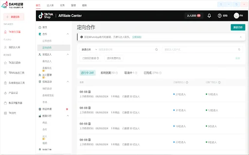 Dami TikTok: Automação de Afiliados e Gestão de Vendas – Download - Screenshot 5