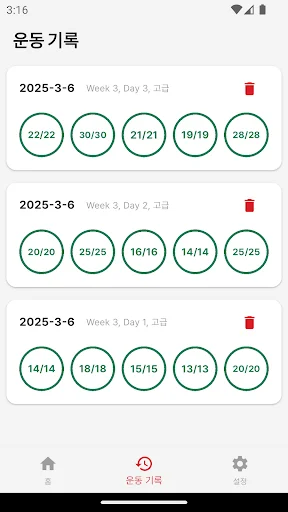 Push100: Consiga Fazer 100 Flexões em 6 Semanas – Download Grátis - Screenshot 4