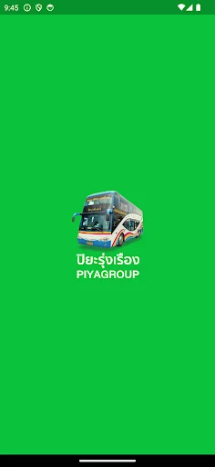 Baixar Piya Group – Reserve Passagens de Ônibus Online Facilmente - Screenshot 1
