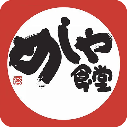 Baixe o App Oficial do Meshiya Shokudo – Cupons e Benefícios
