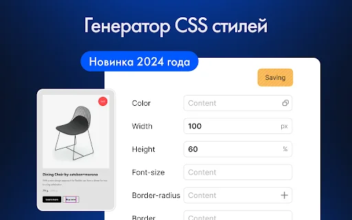 Nolim App: Otimize sua Tilda Publishing com Extensão Premium - Screenshot 5