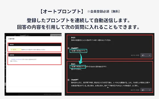 Chapro AI: Gerenciador de Prompts para ChatGPT, Gemini e Claude - Screenshot 3