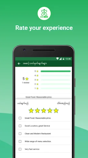 Baixe o App Sai: Encontre Restaurantes e Lojas Perto de Você - Screenshot 12