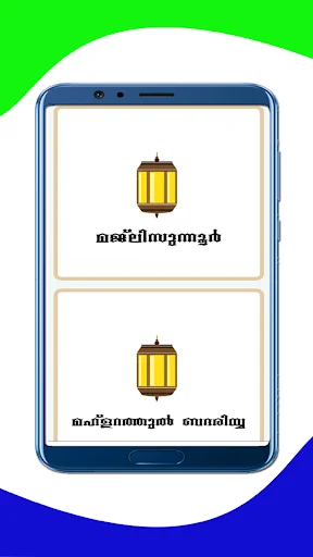 Download Sunni Family (Manzil) – Guia Completo para Família Muçulmana - Screenshot 5