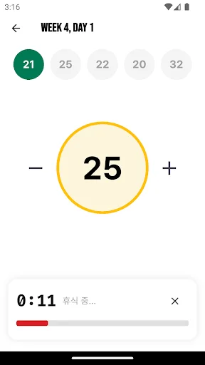 Push100: Consiga Fazer 100 Flexões em 6 Semanas – Download Grátis - Screenshot 2