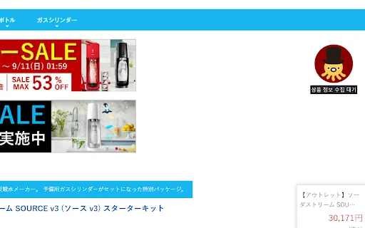 OctoChrome Global Coudae: Otimize suas Vendas com Dropshipping - Screenshot 1